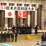 今年も警視庁が大会を制す