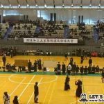 3/20、関東私立高校剣道大会は男子は國士舘、女子は埼玉栄が優勝を果たした。