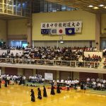 H28第41回関東中学校剣道大会