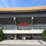 日本武道館