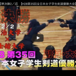 準決勝2　2/2