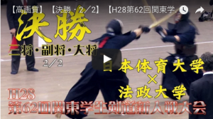 決勝2/2