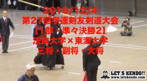 準々決勝2　2