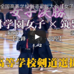 女子決勝1/1