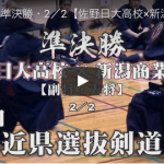 男子準決勝1　2/2