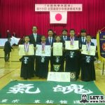 優勝　東松舘（東京）