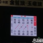 女子決勝スコア