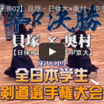 準々決勝2