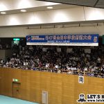 全国中学校剣道大会