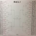 女子1回戦途中経過