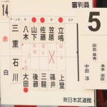 3部三位決定戦