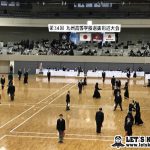 九州高校選抜大会