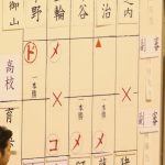 久御山　対　育英