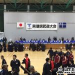 黒潮旗高校剣道大会