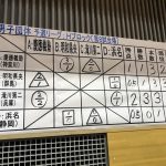 男子H