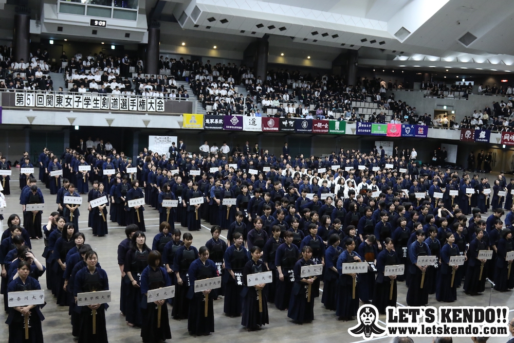 関東学生剣道選手権大会