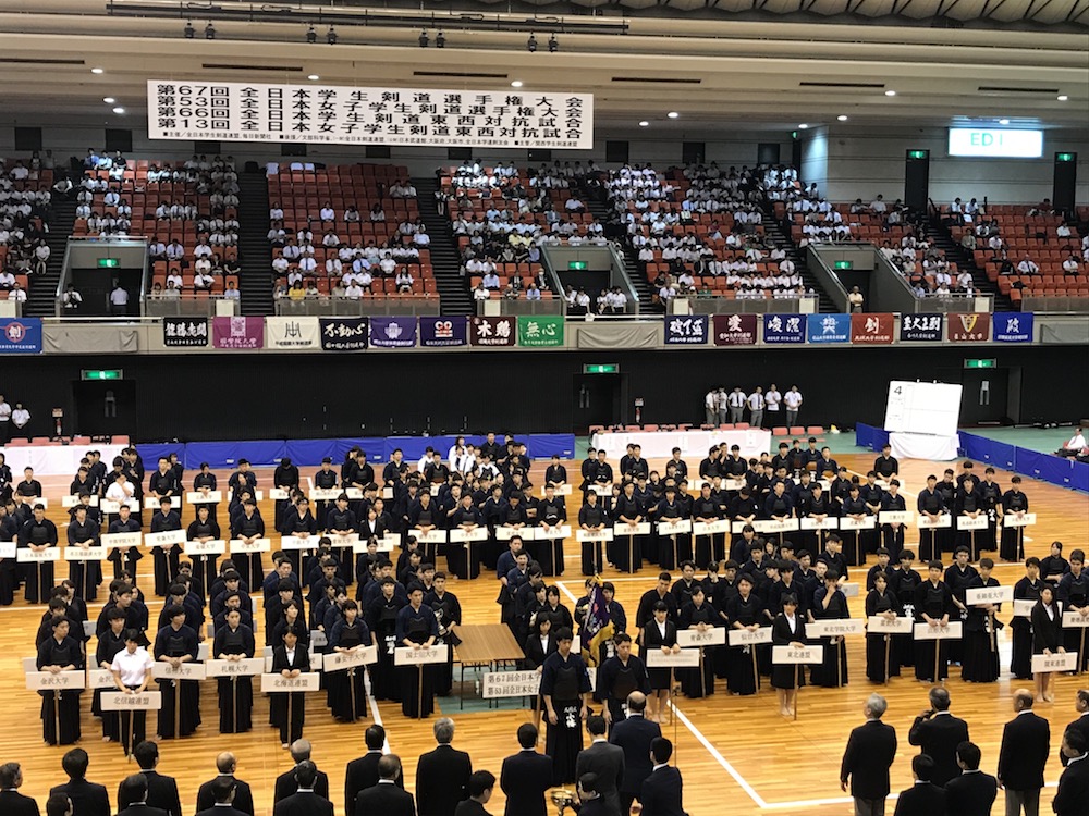 全日本学生剣道優勝大会