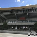 日本武道館