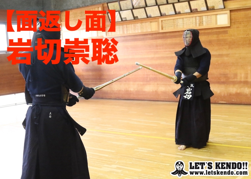 特集 大阪府警 剣道特練 潜入取材 剣道情報総合サイト Let S Kendo