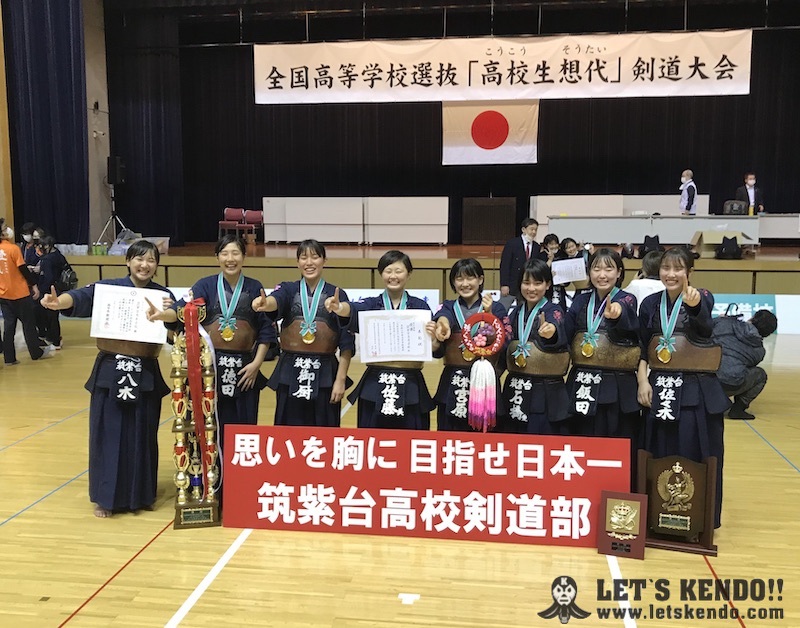 女子優勝　筑紫台