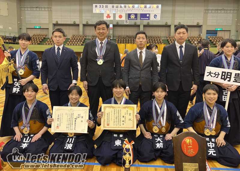 全国高校剣道選抜大会　女子優勝　明豊