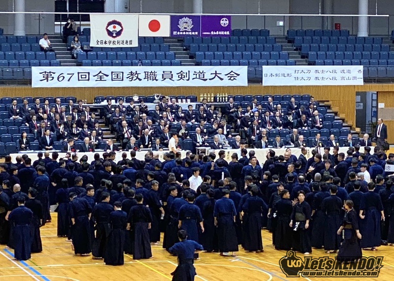 全国教職員剣道大会
