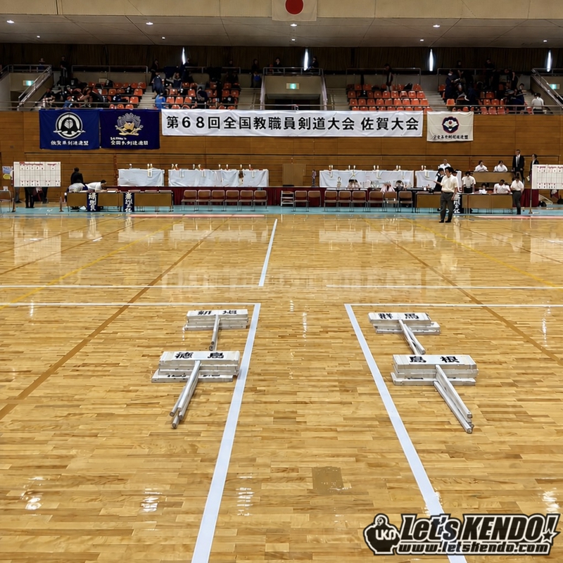 【結果】8/10 第68回全国教職員剣道大会2026